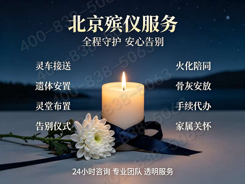 炎黄陵园